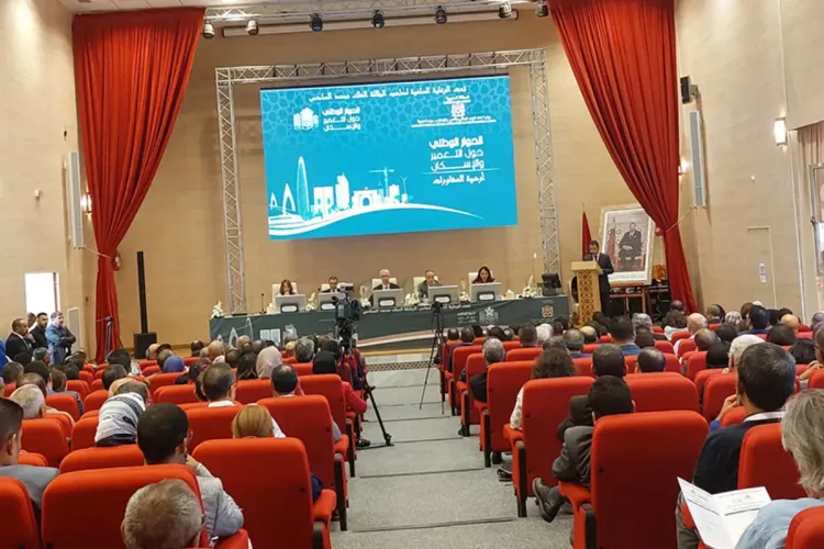 اللقاء الجهوي حول التعمير والإسكان .. مبادرة تهدف إلى تشجيع الاستثمار وإحداث مناصب الشغل بالمغرب