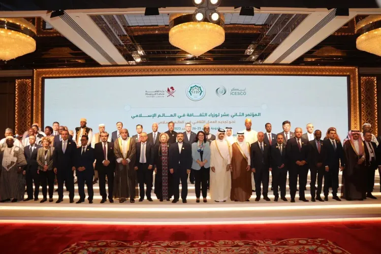 المؤتمر الـ 12 لوزراء الثقافة في العالم الإسلامي ينطلق في الدوحة بمشاركة المغرب