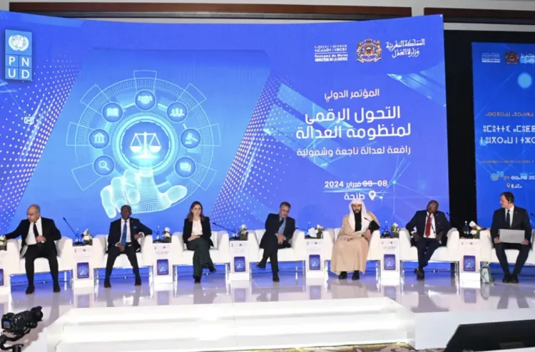 المؤتمر الدولي حول التحول الرقمي لمنظومة العدالة يفتتح أشغاله بطنجة