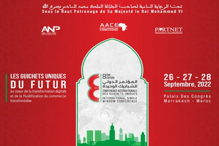 المؤتمر الدولي للشبابيك الوحيدة 2022 : مراكش تحتضن أشغال الدورة الثامنة