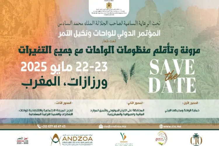 تعزيز مرونة النظم الواحية يتطلب حلولا مستدامة (السيد البواري)