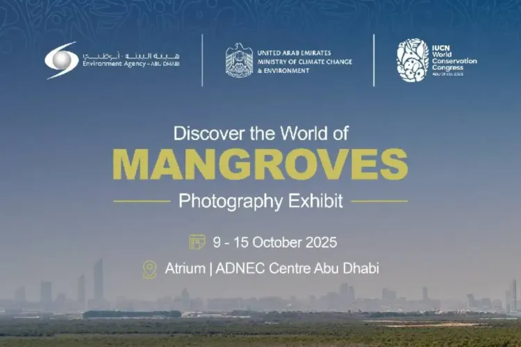 المؤتمر العالمي للحفاظ على الطبيعة من 09 إلى 15 أكتوبر المقبل بأبوظبي