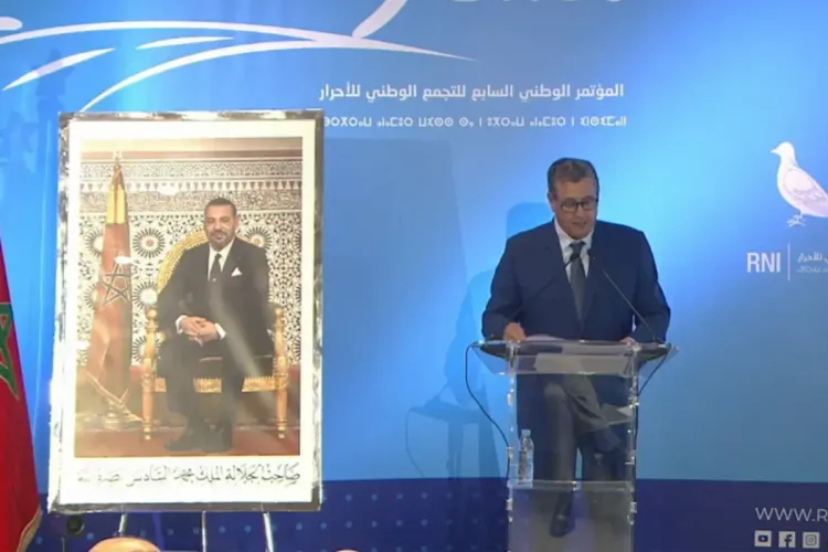 المؤتمر الوطني السابع لحزب التجمع الوطني للأحرار ينطلق اليوم بالرباط