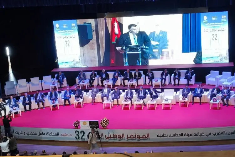 طنجة تستضيف المؤتمر الوطني الـ32 لجمعية هيئات المحامين تحت شعار تعزيز دور المحاماة في العدالة