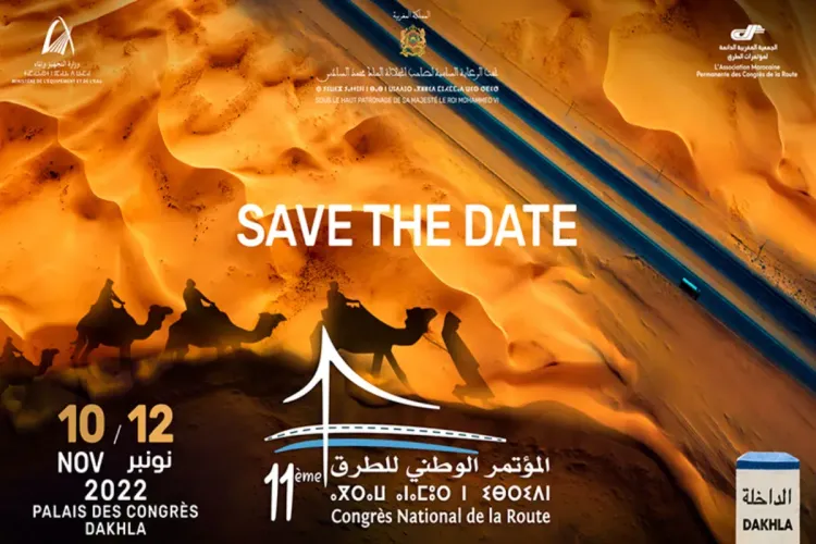 المؤتمر الوطني للطرق بالداخلة 2022 : تطوير البنية التحتية الطرقية محور النسخة الحادية عشرة