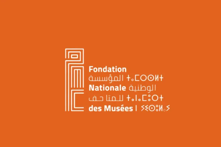 حول أعمدة هرقل : عنوان معرض المؤسسة الوطنية للمتاحف في ماي المقبل بمدريد