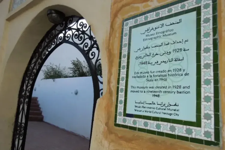 مؤسسة العمران والمؤسسة الوطنية للمتاحف تنظم زيارة لعدد من المتاحف بمدينتي طنجة وتطوان