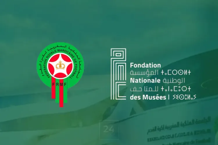 المتحف الوطني لكرة القدم : توقيع اتفاقية شراكة لإحداث وتدبير المشروع