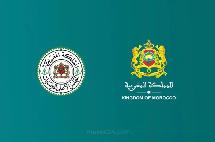 المجلس الأعلى للحسابات يعلن إطلاق حملة تجديد التصريح الإجباري لفئة منتخبي المجالس المحلية والغرف المهنية