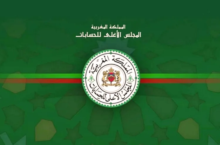 الموارد والآليات الموضوعة رهن إشارة الإدارة الجبائية تبقى غير كافية للاستجابة لمتطلبات النجاعة في التدبير (المجلس الاعلى للحسابات)