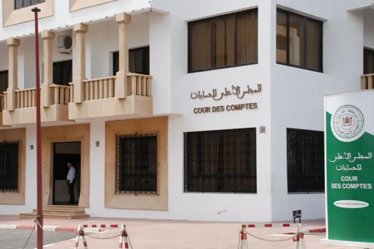 المجلس الأعلى للحسابات.. إرجاع 35,92 مليون درهم من الدعم العمومي للأحزاب السياسية خلال الفترة 2022-2024 (تقرير)