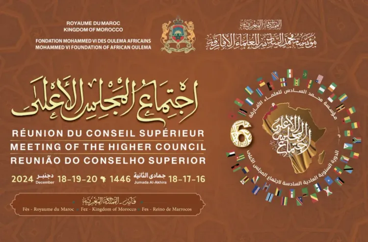 اجتماع المجلس الأعلى لمؤسسة محمد السادس للعلماء الأفارقة في دورة عادية أيام 18 و19 و20 دجنبر الجاري بفاس