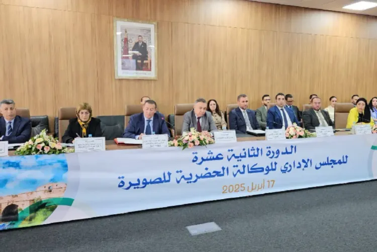 المجلس الإداري للوكالة الحضرية للصويرة يصادق على برنامج العمل لسنة 2025