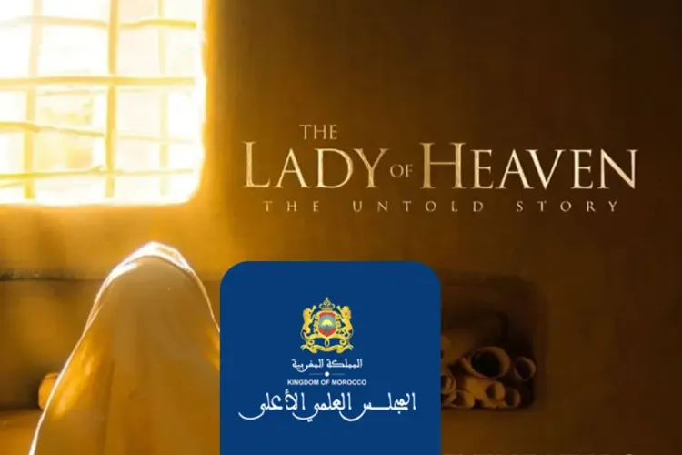 فيلم سيدة الجنة : رسميا، المجلس العلمي الأعلى يستنكر بشدة لما ورد في الفيلم