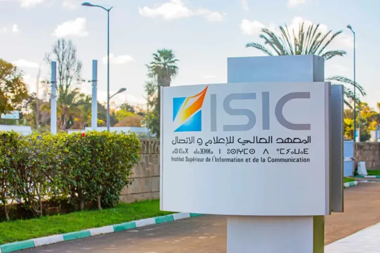 الرباط : المدرسة العليا للإعلام والاتصال تحتضن أشغال منتدى شمال إفريقيا لحوكمة الإنترنيت