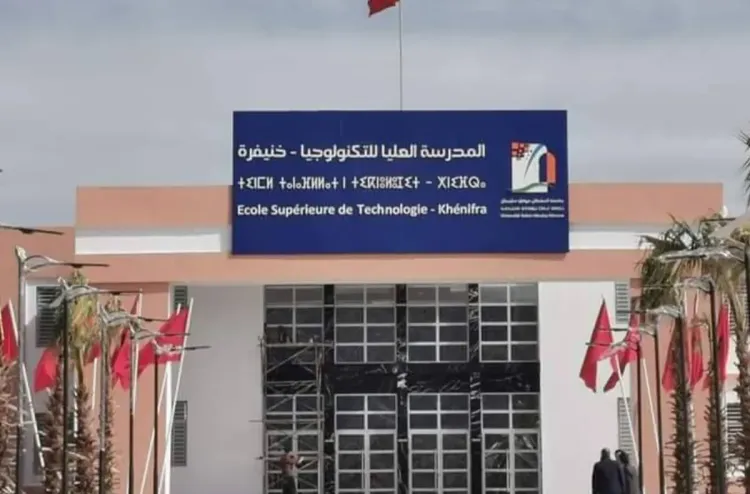 خنيفرة.. التنوع البيولوجي بالمناطق المحمية بجهة بني ملال - خنيفرة موضوع لقاء علمي