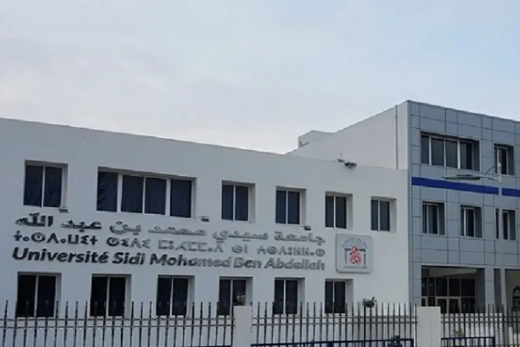 المدرسة الوطنية للتجارة والتسيير بفاس تحتفي بخريجي فوج سنة 2025