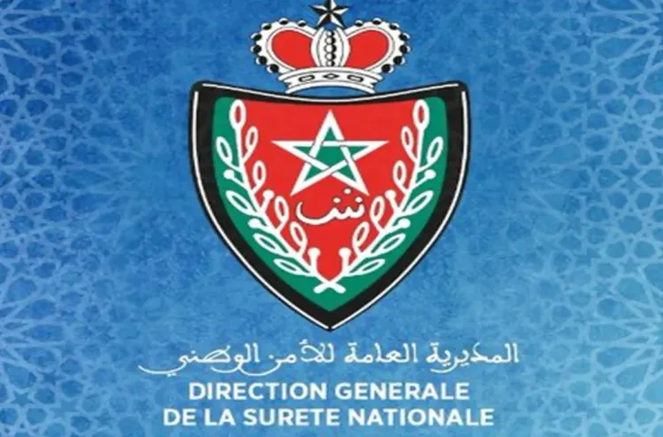 التواصل الأمني آلية لتدعيم شرطة القرب وتوطيد الانفتاح المرفقي ودعامة لتعزيز الإحساس بالأمن (حصيلة سنوية)