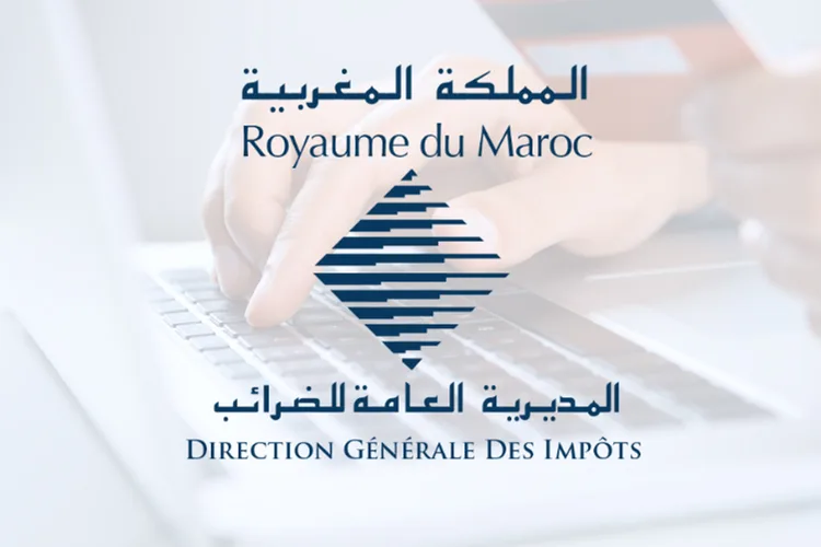 المديرية العامة للضرائب: إحداث خدمة الإيداع الإلكتروني لطلبات الإبراء لفائدة المنخرطين في منصة SIMPL-Réclamation