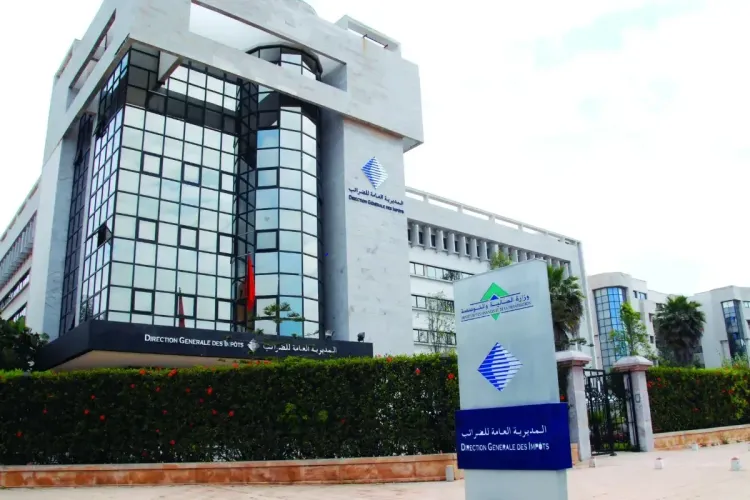 المديرية العامة للضرائب تصدر نسخة منقحة من مخططها الاستراتيجي للفترة 2024 - 2028