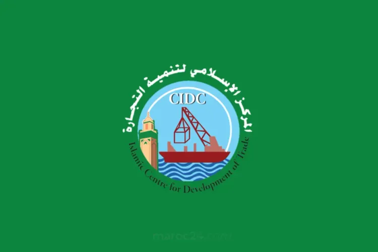 اجتماع المستشارين الاقتصاديين لسفارات الدول الأعضاء المعتمدة بالمغرب