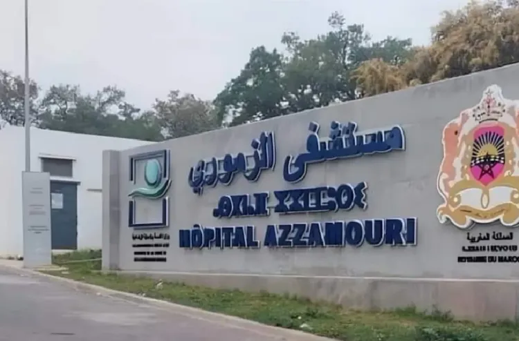 القنيطرة.. المركز الاستشفائي الإقليمي "الزموري" يعتمد المسح الرقمي للوثائق الإدارية ابتداء من فاتح يناير 2026