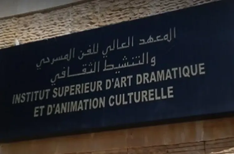 المعهد العالي للفن المسرحي والتنشيط الثقافي: نحو عرض متجدد لمسرحية "الحراز"