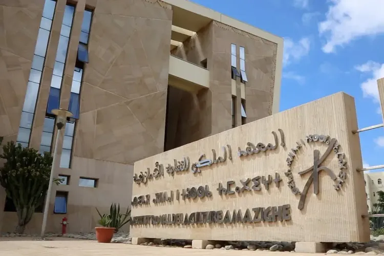 المعهد الملكي للثقافة الأمازيغية يخلد الذكرى الـ 20 لاعتراف منظمة إيزو) بحرف تيفيناغ