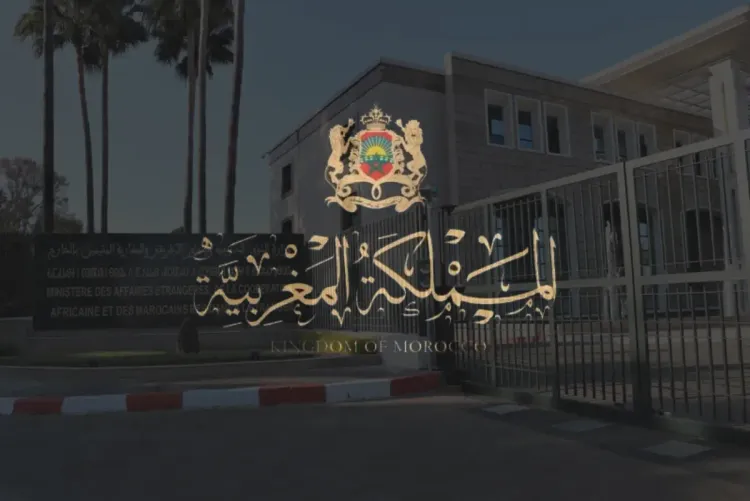 المملكة المغربية تعرب عن ادانتها الشديدة للهجوم الصاروخي السافر الذي استهدف سيادة دولة قطر الشقيقة ومجالها الجوي (وزارة الشؤون الخارجية)