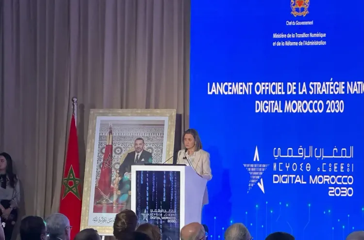 السيدة مزور تستعرض بالرباط المحاور الرئيسية لاستراتيجية "المغرب الرقمي 2030"