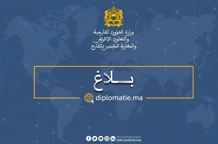 المملكة المغربية تتابع عن كثب تطور الوضع في الجمهورية الغابونية