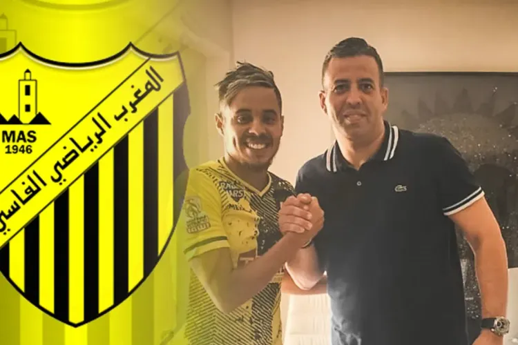 المغرب الفاسي ينهزم أمام ضيفه اتحاد تواركة