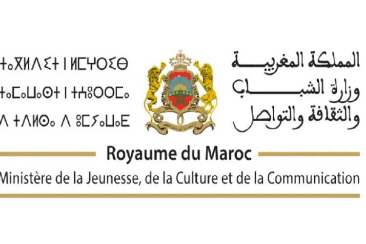 المغرب ضيف شرف الدورة الـ 21 لمعرض بنما الدولي للكتاب