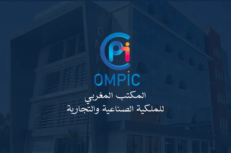 إحداث المقاولات.. بارومتر المكتب المغربي للملكية الصناعية والتجارية في 5 نقاط رئيسية