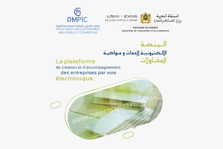 تعميم المنصة الإلكترونية لإحداث المقاولات بكافة ربوع  المملكة (OMPIC)