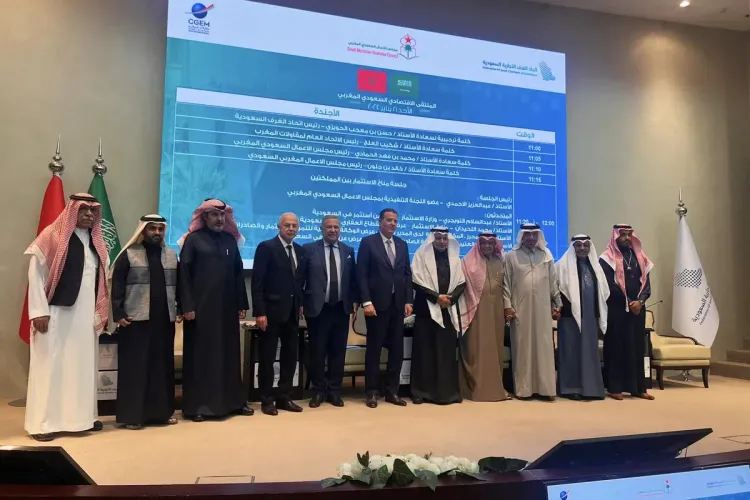 الملتقى الاقتصادي السعودي المغربي 2024: الإعلان عن شراكات تجارية وحزمة مبادرات