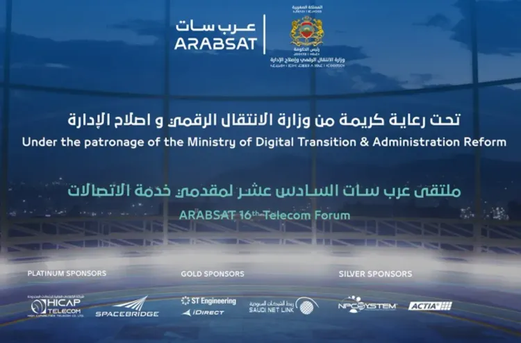 مراكش .. انطلاق أشغال الملتقى السنوي ال16 للمؤسسة العربية للاتصالات الفضائية (عرب سات)