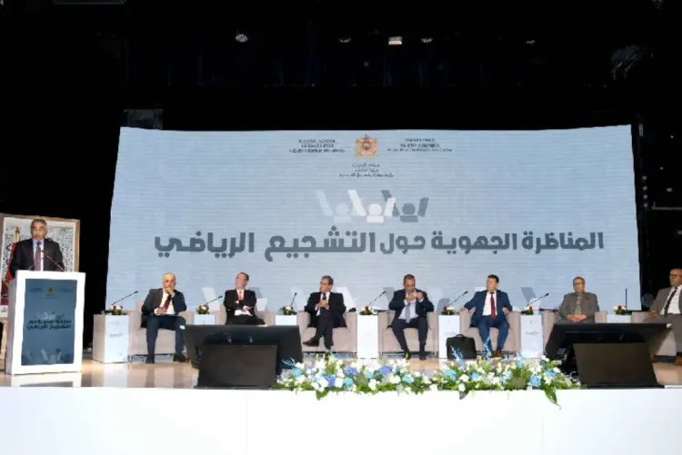 الرباط .. الجمهور شريك أساسي في إنجاح التظاهرات الرياضية (مناظرة جهوية)