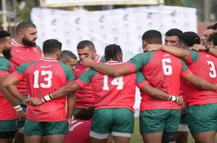 كأس إفريقيا للريكبي أوغندا 2025.. المنتخب المغربي يجري تجمعا تدريبيا بفرنسا من 14 إلى 16 مارس الجاري