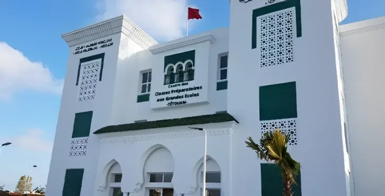 تطوان .. انعقاد المنتدى الثالث للتوجيه والإعلام بالأقسام التحضيرية