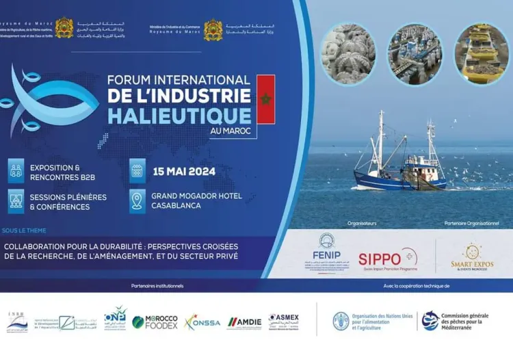 المنتدى الدولي للصناعة السمكية يفتتح دورته الثالثة بالدار البيضاء