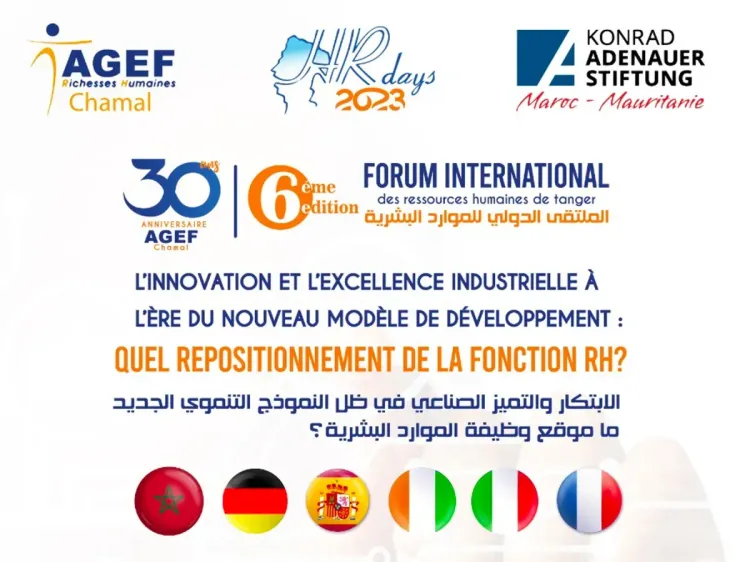 المنتدى الدولي للموارد البشرية 2023: طنجة تستضيف الدورة السادسة