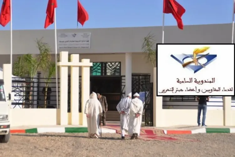 المندوبية السامية لقدماء المقاومين توزع إعانات وإسعافات اجتماعية لأسرة المقاومة وجيش التحرير