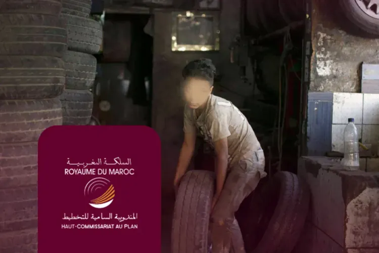 تشغيل الأطفال : 5 نقاط رئيسية في المذكرة الإخبارية للمندوبية السامية للتخطيط