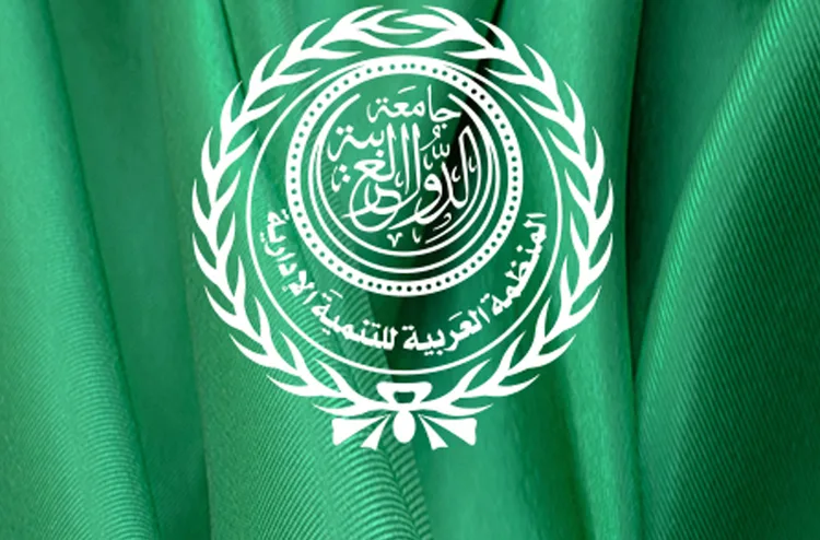 المنظمة العربية للتنمية الإدارية تنظم بمراكش ورشة عمل حول "استراتيجيات الحكامة والابتكار لتحقيق التغيير المستدام"