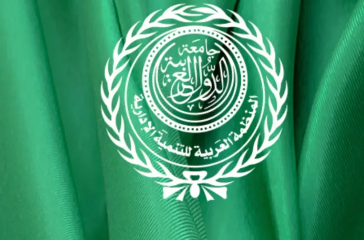 المنظمة العربية للتنمية الإدارية تعقد مؤتمرها السنوي ال24 في دجنبر المقبل بغداد