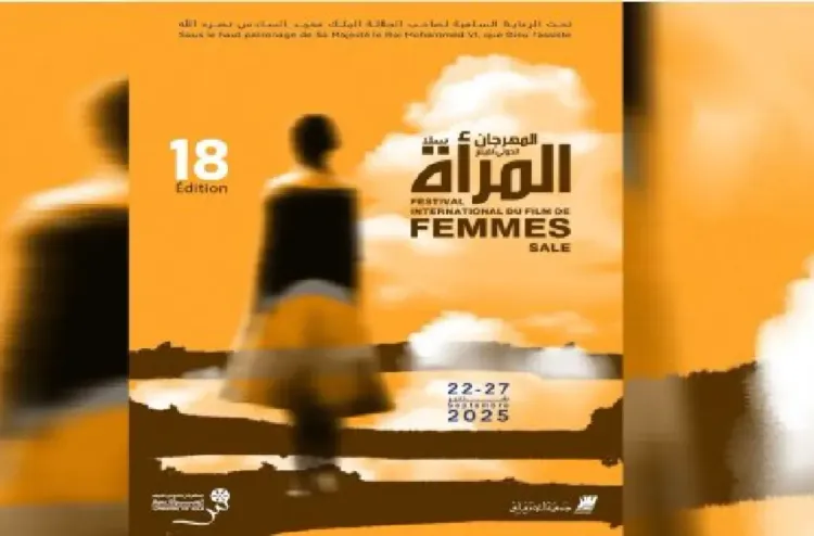 المهرجان الدولي لفيلم المرأة بسلا .. الراحل محمد الشوبي بصم على مسيرة فنية استثنائية (شهادات)