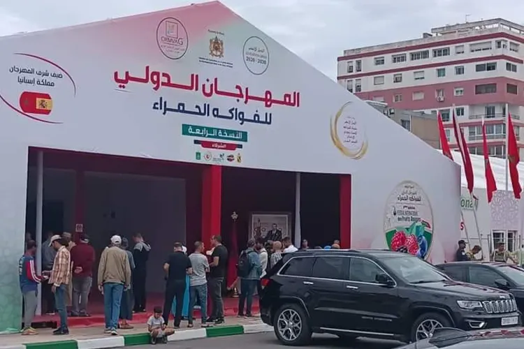 المهرجان الدولي للفواكه الحمراء: التوقيع على 20 اتفاقية لدعم الإدماج الاقتصادي للشباب