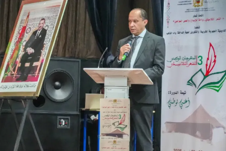 الداخلة على إيقاع المهرجان الوطني للشعر التلاميذي في نسخته الثالثة