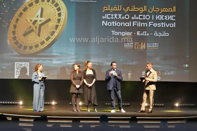 المهرجان الوطني للفيلم 2023: 56 فيلما يتنافسون على جوائز الدورة ال23